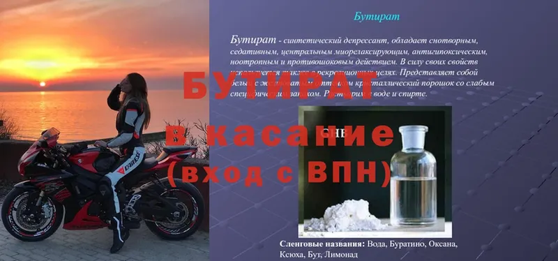 Купить наркотики сайты Великие Луки А ПВП  MEGA как зайти  ГАШ  Псилоцибиновые грибы  Каннабис  КОКАИН  Меф  Амфетамин 