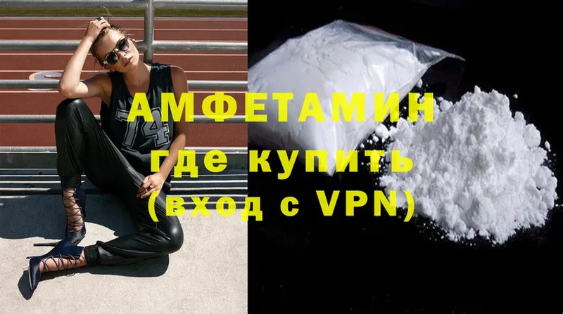 Amphetamine 98%  Великие Луки 