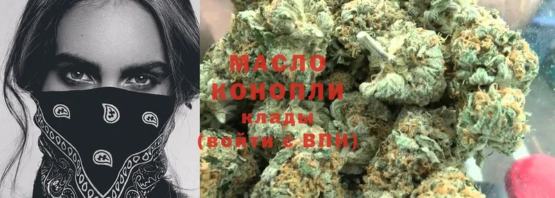 ТГК THC oil  купить наркоту  Великие Луки 